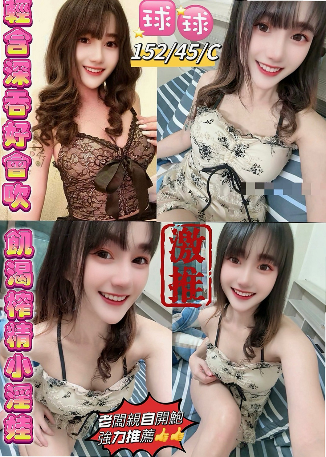 大雅⊡按摩外送⊡蘇麗⊡鋼管舞老師⊡身高166cm⊡體重46kg⊡胸圍C罩杯⊡年齡19歲⊡嬌喘聲浪一波波讓人久久不能忘懷!舌吻的功力也很優!妹妹很享受做愛的感覺